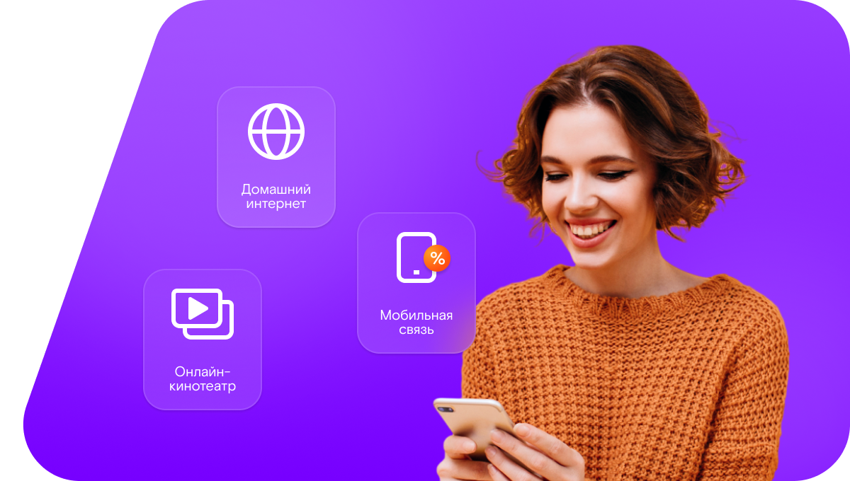 Промо-тарифы Ростелеком в&nbsp;село Гутатли (Республика Дагестан)